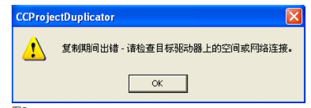 WinCC项目